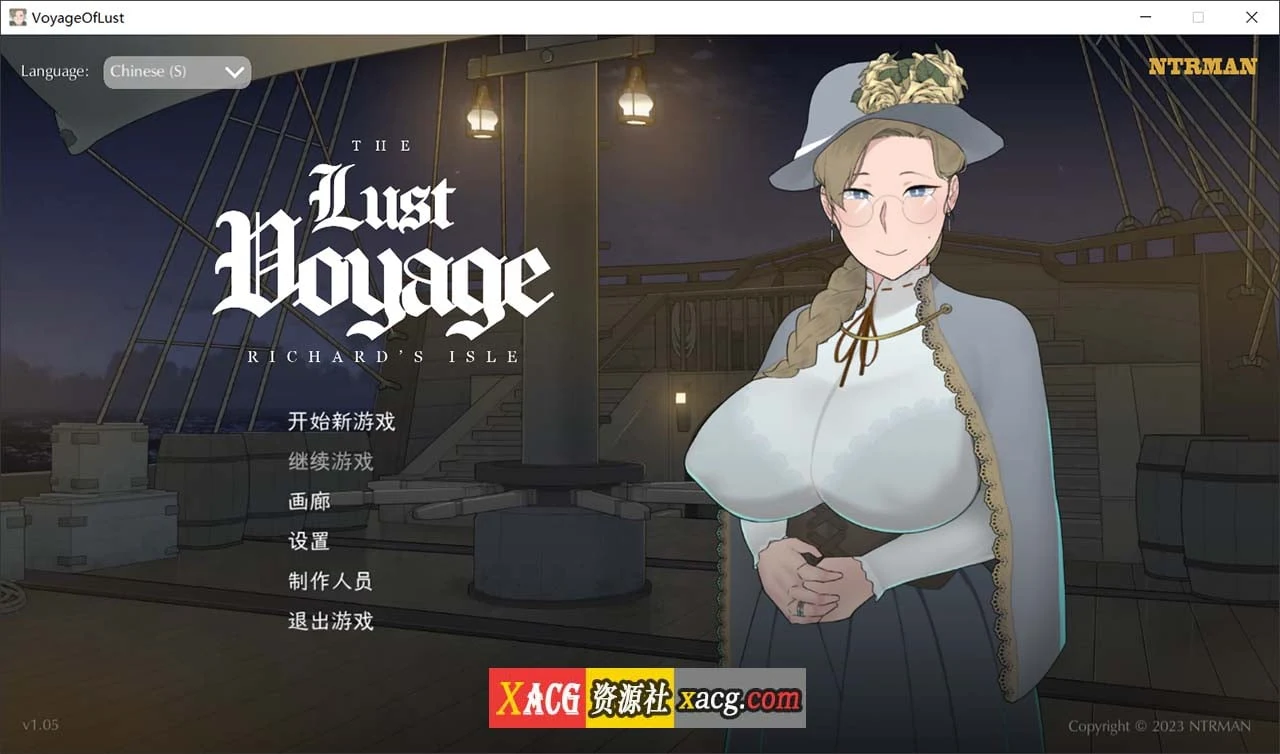 探寻之旅 The Quest Voyage V1.05 官方中文 [NTRMAN日系SLG/动态]