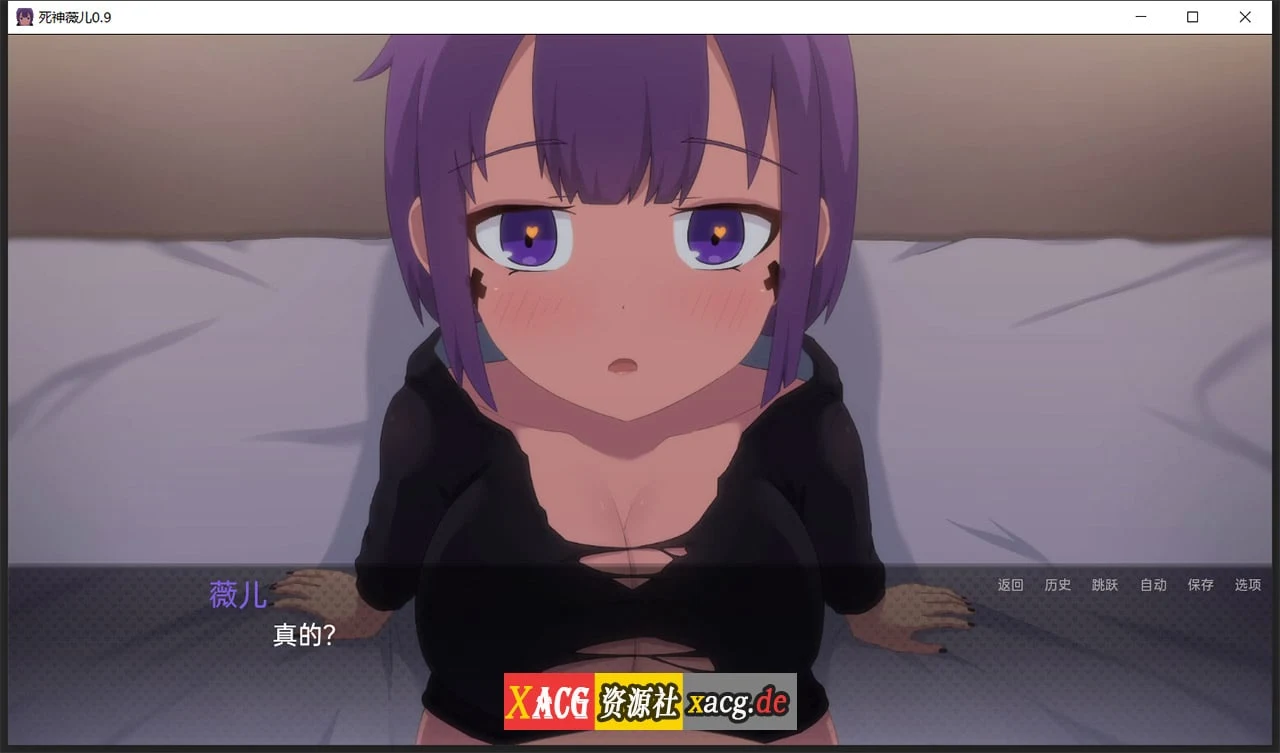【日式SLG/汉化/全动态】爆乳版死神薇儿 Ver0.90 精翻汉化版【更新/PC+安卓/2G】 畅玩游戏 预览第4张