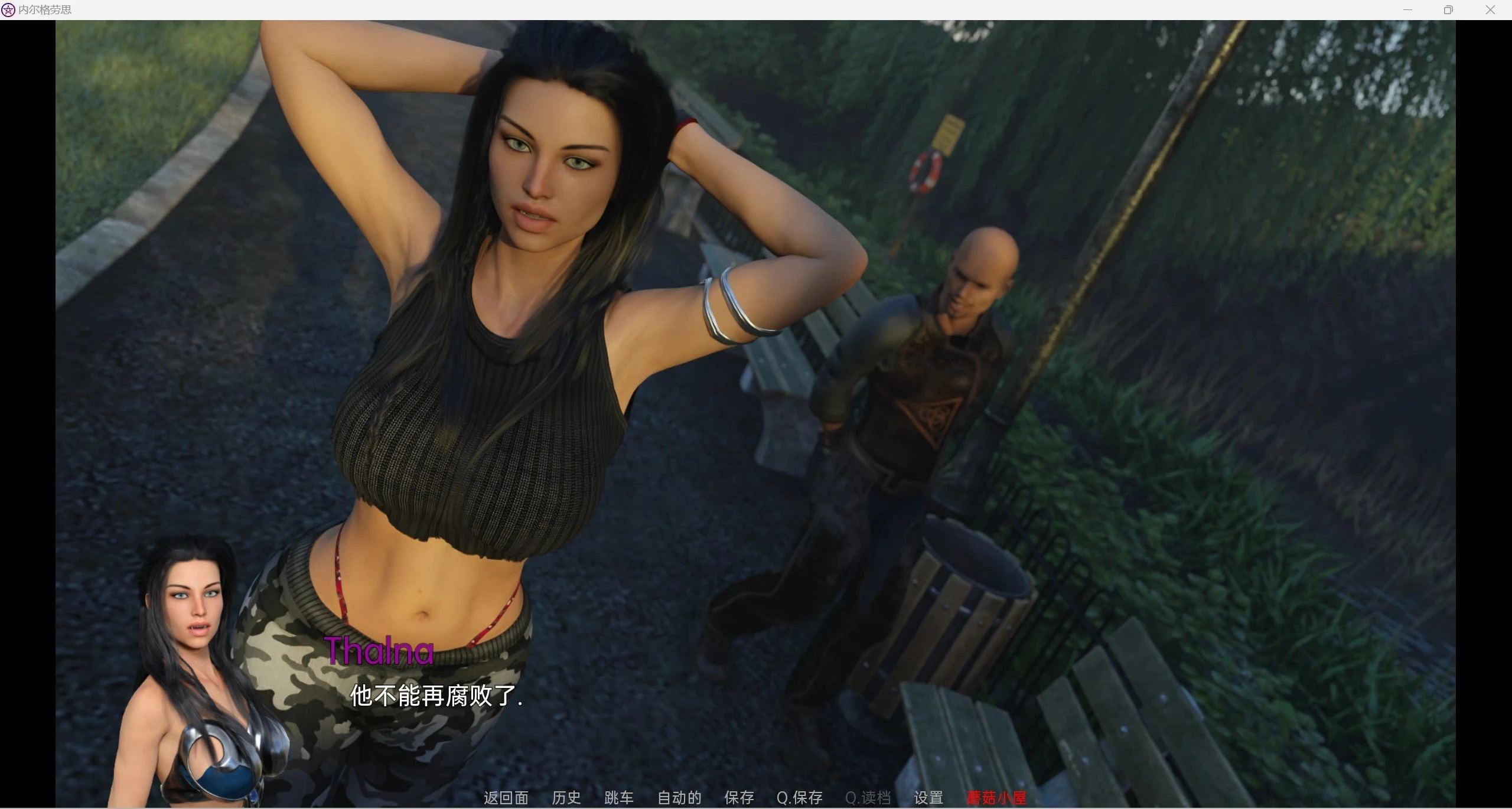 内在成长Inner Growth v1.65a [汉化/动态] (PC+安卓/5.18g)