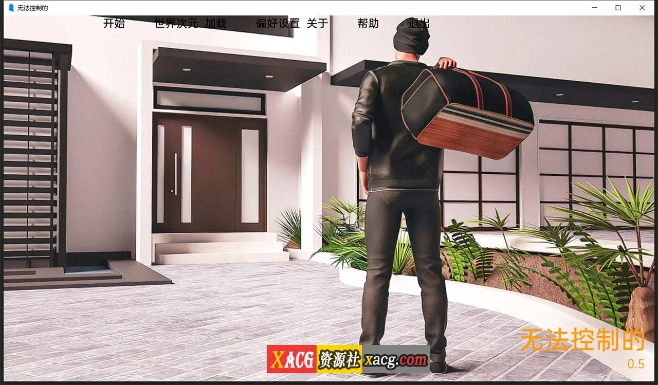 【欧美SLG/汉化】无法控制0.5 精翻汉化版【PC+安卓/1G】 畅玩游戏 预览第1张-XACG动漫资源社——中文ACG动漫游戏社区 【欧美SLG/汉化】无法控制0.5 精翻汉化版【PC+安卓/1G】 畅玩游戏 预览第1张