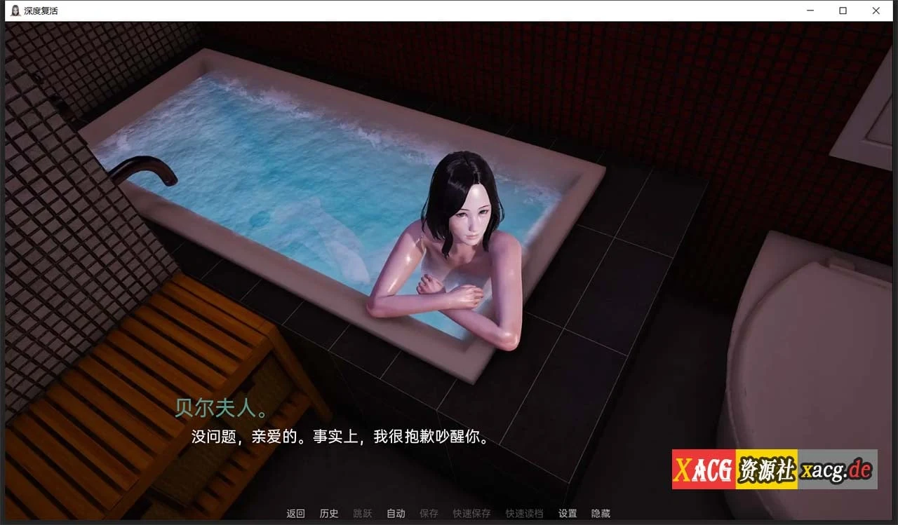 【亚洲风SLG/汉化/动态】深度觉醒 V1.0 汉化完结版 后宫结局【PC+安卓/4G】 畅玩游戏 预览第8张-XACG动漫资源社——中文ACG动漫游戏社区 【亚洲风SLG/汉化/动态】深度觉醒 V1.0 汉化完结版 后宫结局【PC+安卓/4G】 畅玩游戏 预览第8张