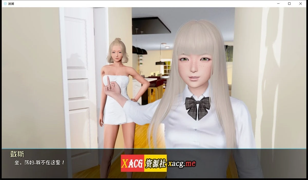 【国风SLG/汉化/动态】Ripples-涟漪 Ep4 PC+安卓最新汉化版【PC+安卓/6G/新作】 畅玩游戏 预览第8张-XACG动漫资源社——中文ACG动漫游戏社区 【国风SLG/汉化/动态】Ripples-涟漪 Ep4 PC+安卓最新汉化版【PC+安卓/6G/新作】 畅玩游戏 预览第8张