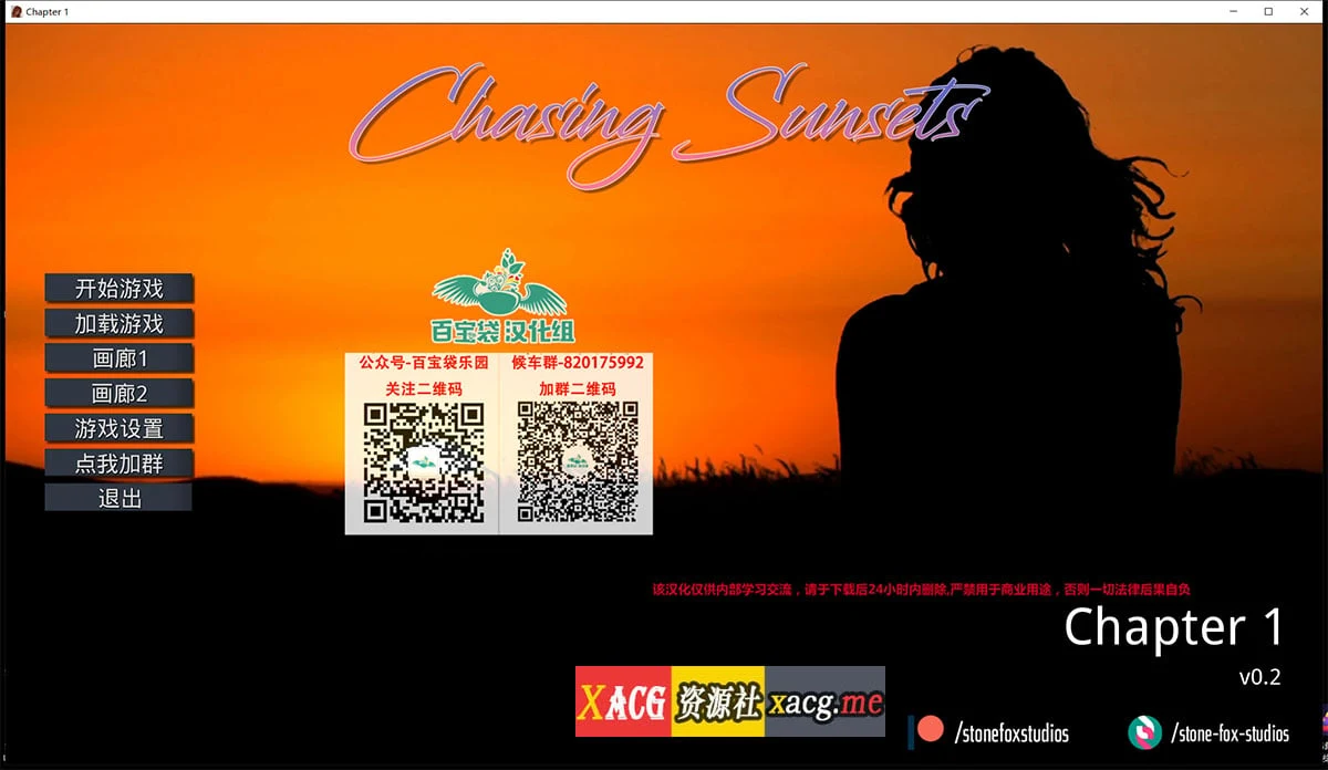 【欧美SLG/汉化/动态】追逐日落 v0.2 精翻汉化版【PC+安卓/3.6G】 畅玩游戏 预览第1张-XACG动漫资源社——中文ACG动漫游戏社区 【欧美SLG/汉化/动态】追逐日落 v0.2 精翻汉化版【PC+安卓/3.6G】 畅玩游戏 预览第1张