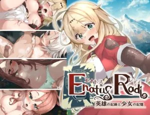 【转世英雄与失忆少女】埃那托斯 エナトス・レディ ー英雄の記録と少女の記憶ー [中文/PC游戏/1.2GB/附下载]