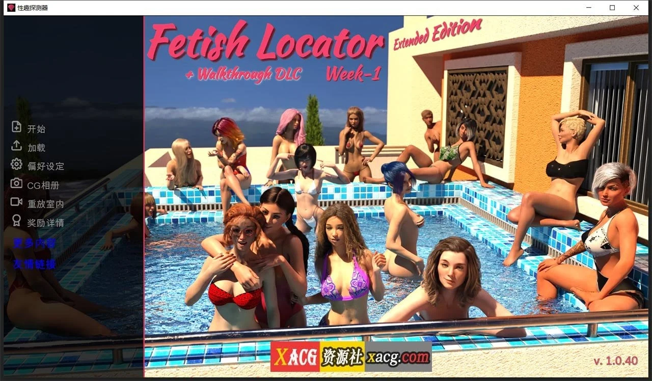 收藏之愿 第1周 V1.0.40 中文版 [欧美SLG/动态] 1G / 中文 / 更新