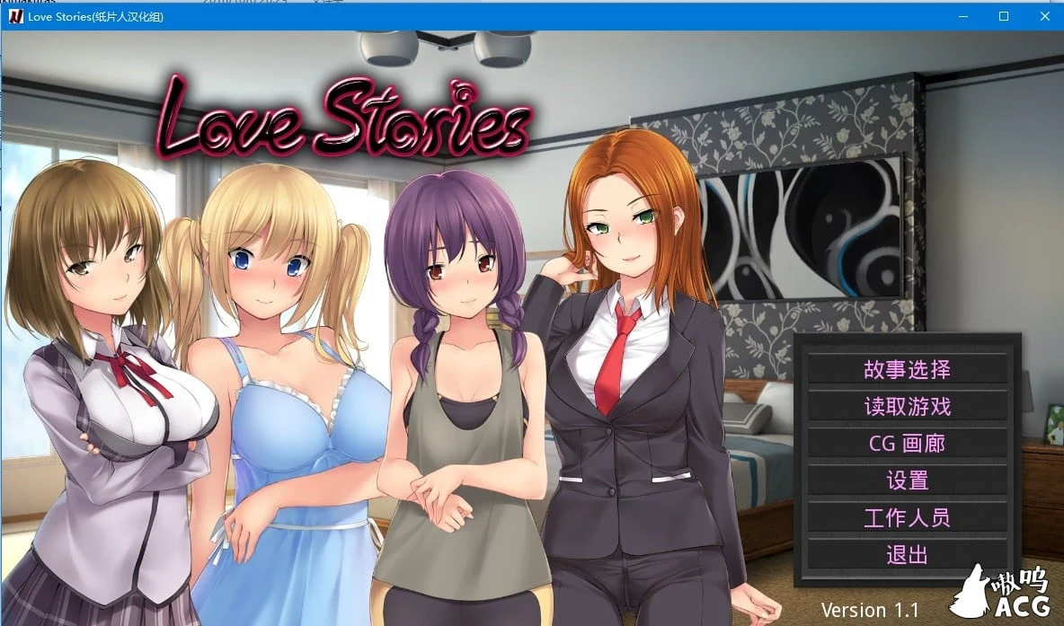 服装小店的老板~Negligee Ver1.10 完美无修版+攻略 [欧美SLG/汉化] (450M)
