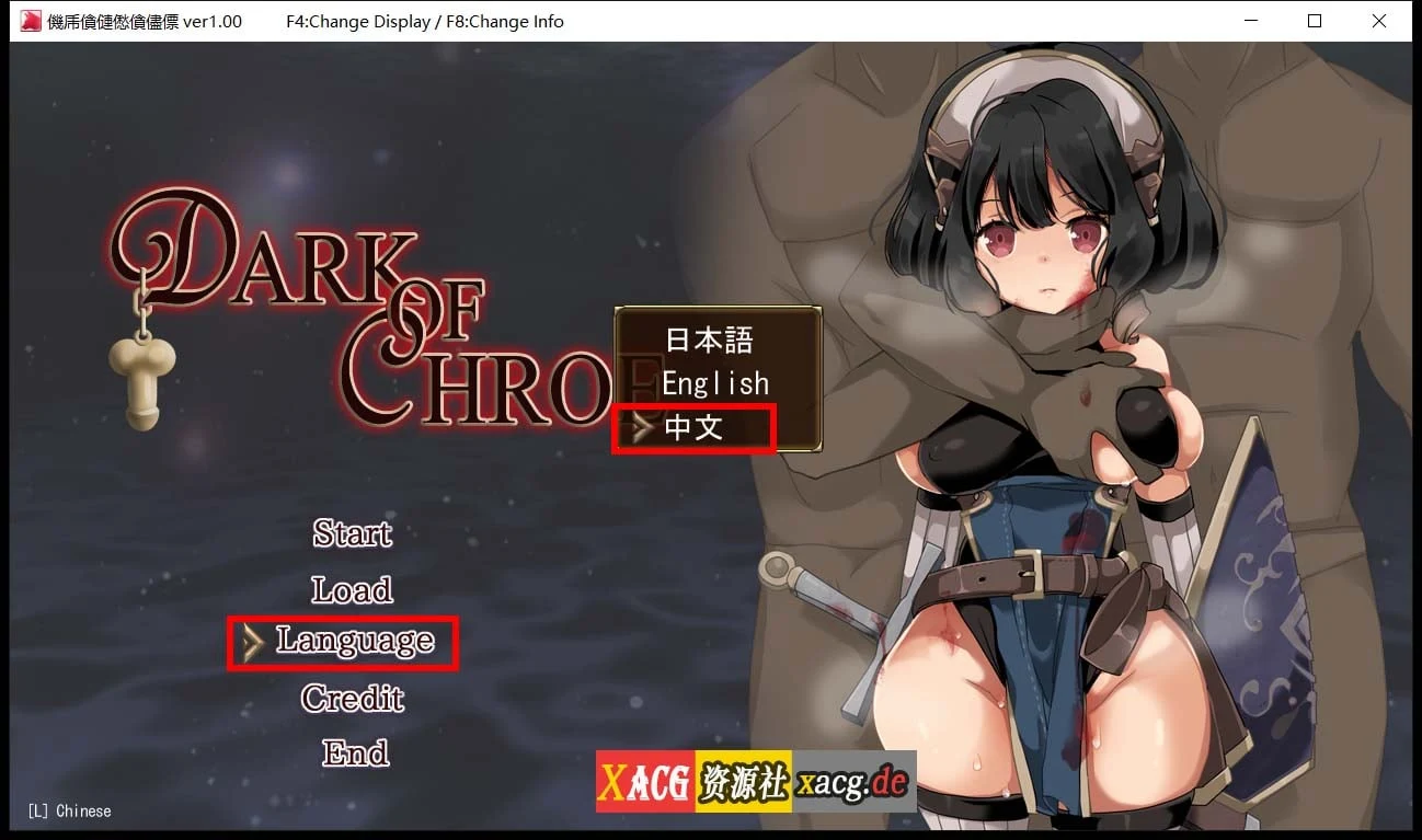 克洛伊黑暗之星 ダークオブクロエ 官方中文版 [ARPG/全动态]