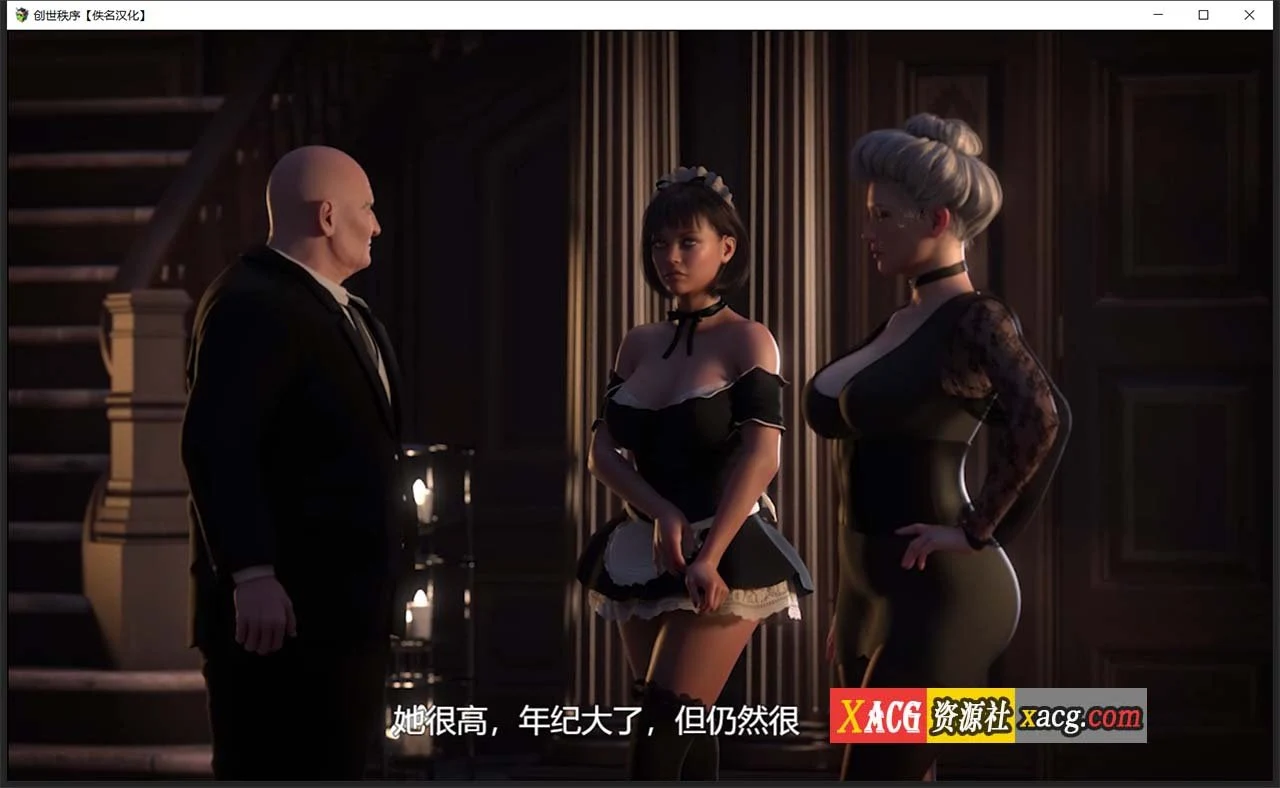 【超神级RPG/汉化/动态】创世秩序 v.55124 逍遥汉化版+存档【更新/5G】 畅玩游戏 预览第14张