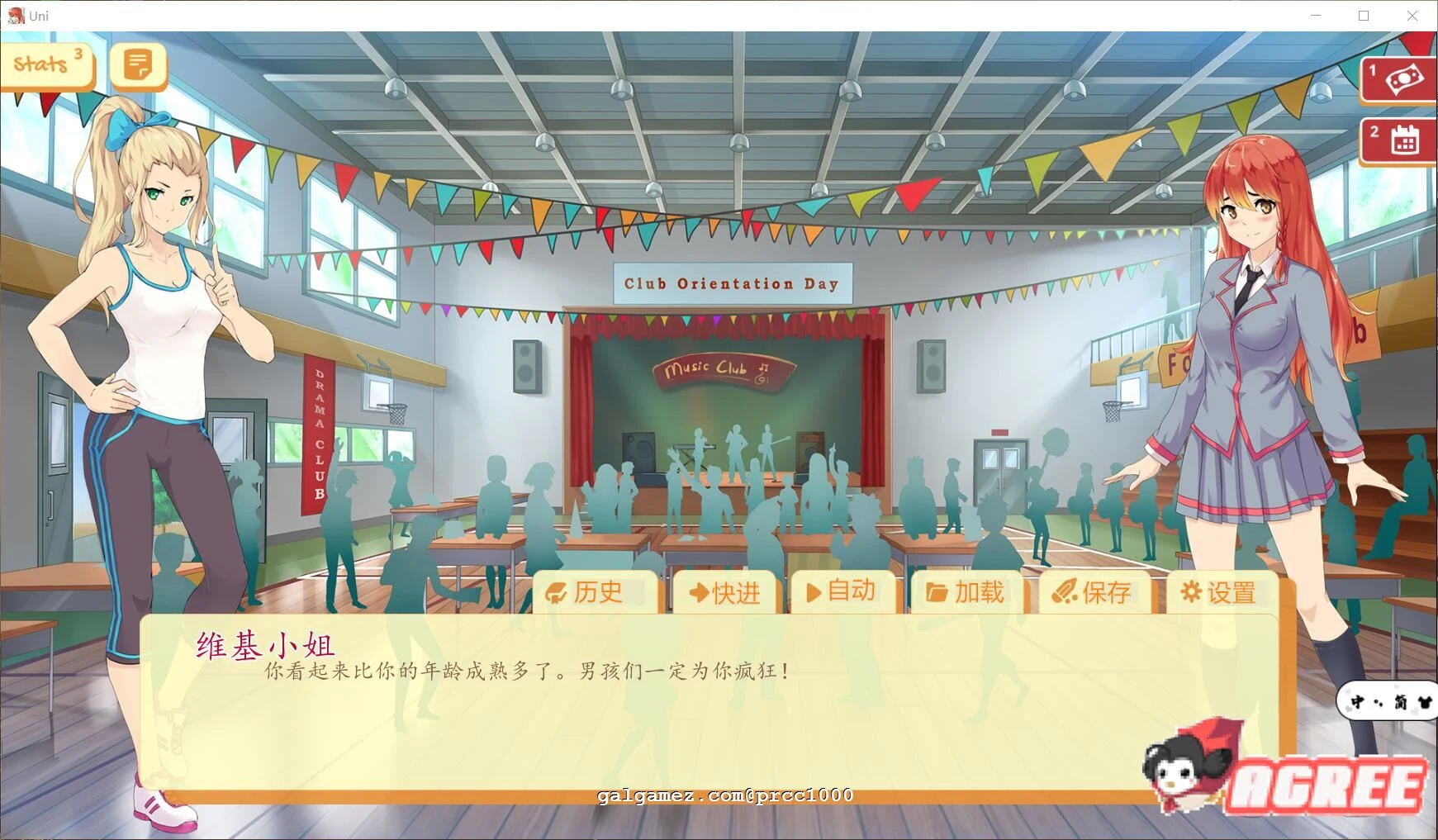 【高自由度SLG/汉化/步兵】大学生活-Uni !V0.26.83精翻汉化作弊版【PC+安卓/1.3G/10月更新】 畅玩游戏 预览第12张-XACG动漫资源社——中文ACG动漫游戏社区 【高自由度SLG/汉化/步兵】大学生活-Uni !V0.26.83精翻汉化作弊版【PC+安卓/1.3G/10月更新】 畅玩游戏 预览第12张