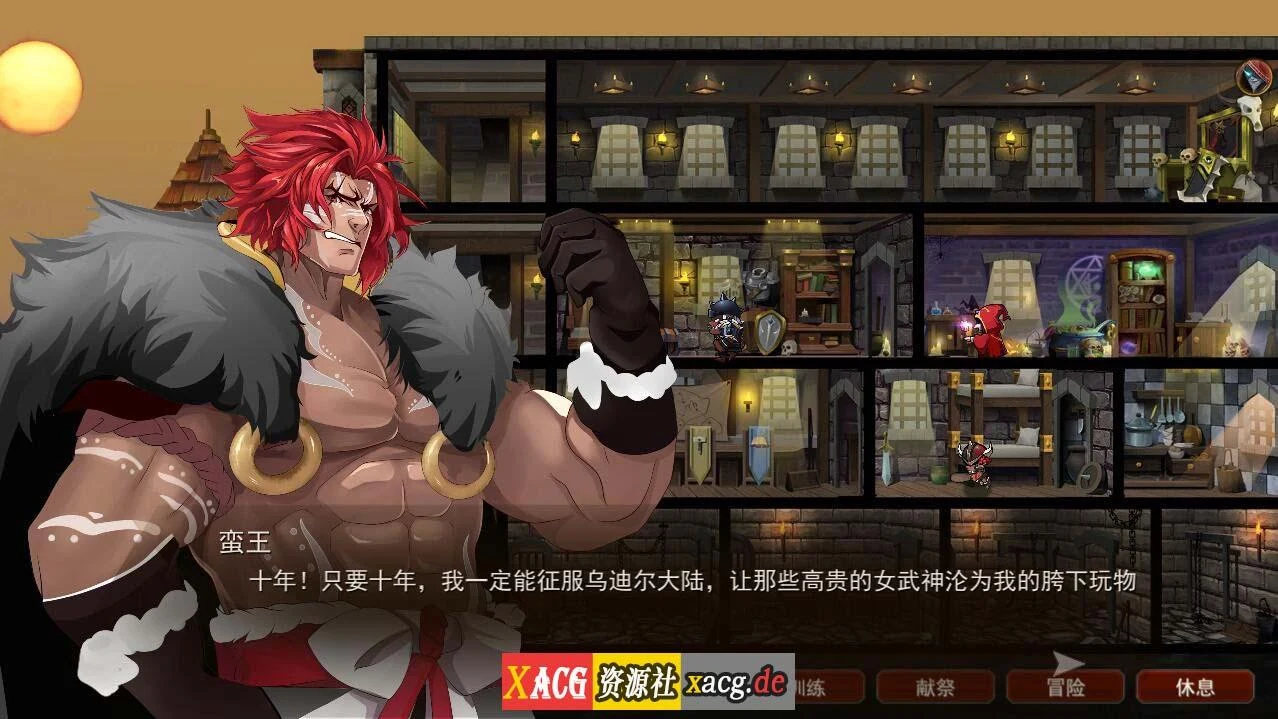 【经营SLG/中文/全动态】蛮王传奇 Ver1.7.2 STEAM官方中文版★经营养成【新作/2.1G】 畅玩游戏 预览第4张
