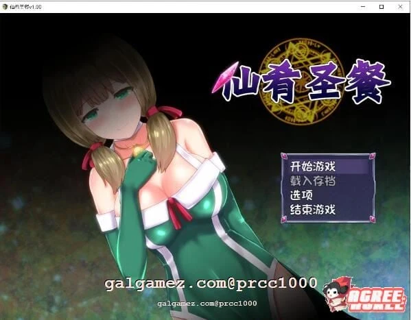 仙肴圣餐 Ambrosia V1.03 官方中文步兵版+存档 [大作RPG/3G]