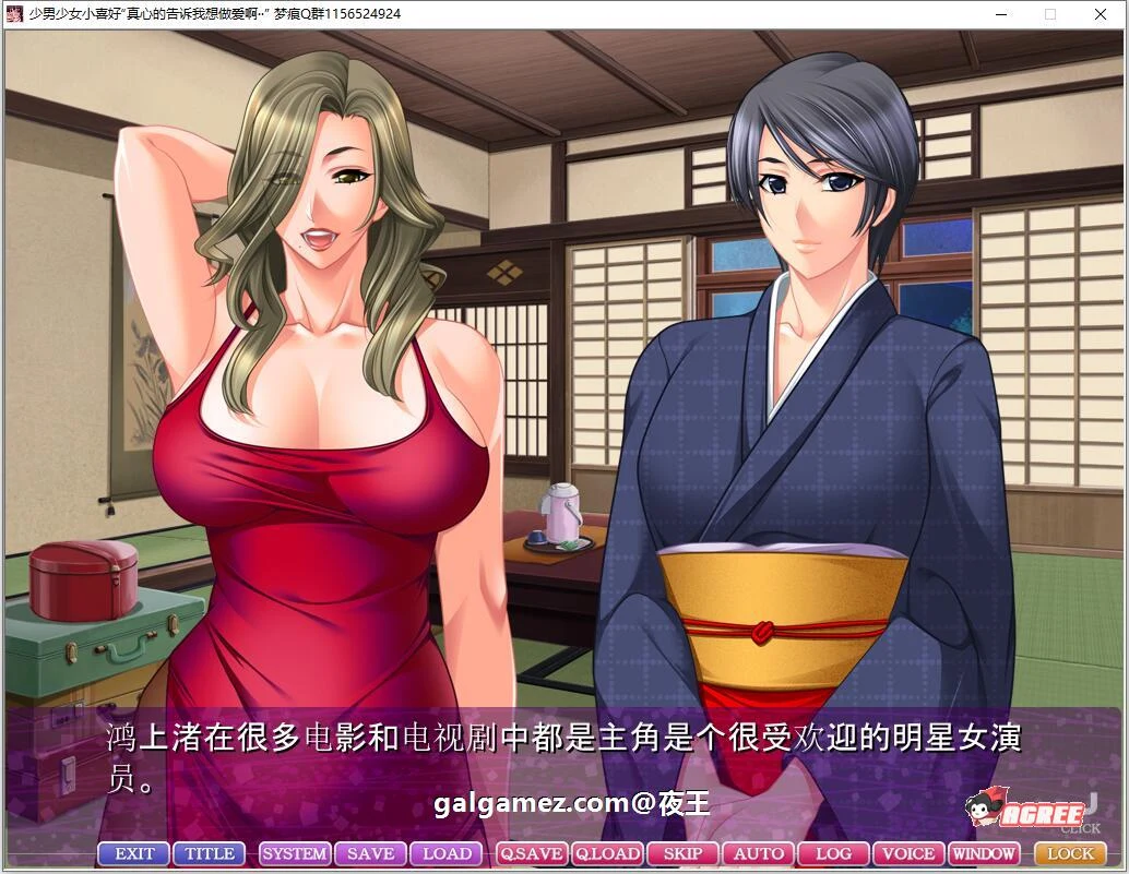 成熟型女喜欢年轻男人~我会手把手教你哦！【超熟女拔作/汉化】云汉化版+CG包 [新汉化/PC+安卓/4G]
