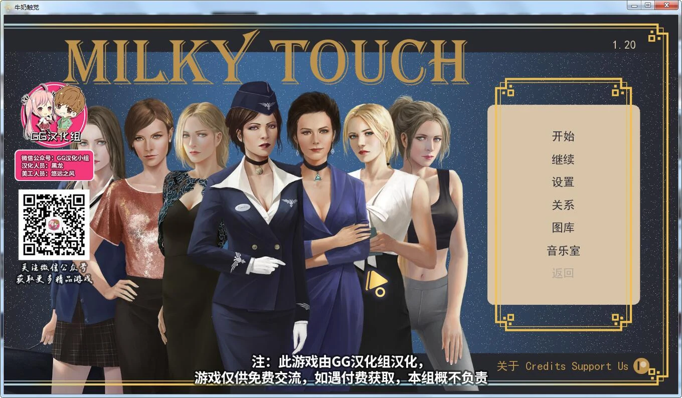 感触V1.2精翻汉化版+CG[欧美SLG/动态] 3G