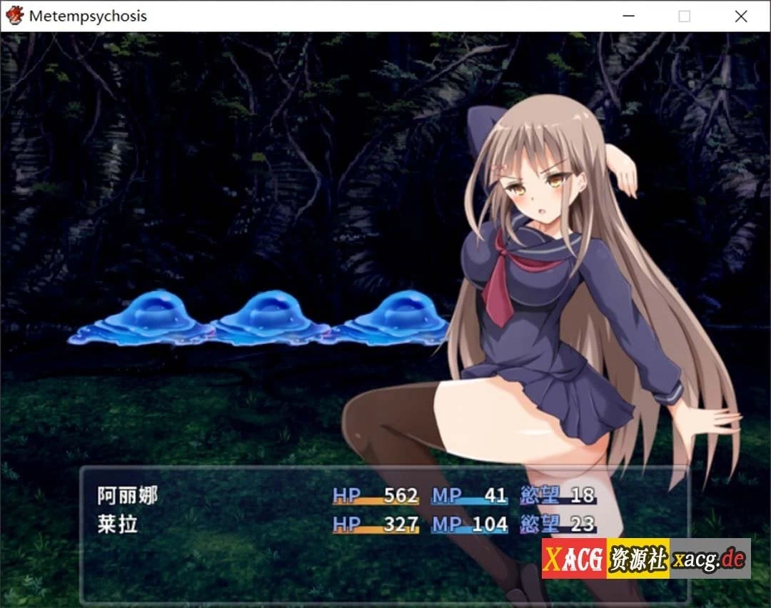 【佳作RPG/官中/百合】轮回-Metempsychosis官方中文版+全CG【PC+安卓模拟器/800M】 畅玩游戏 预览第8张