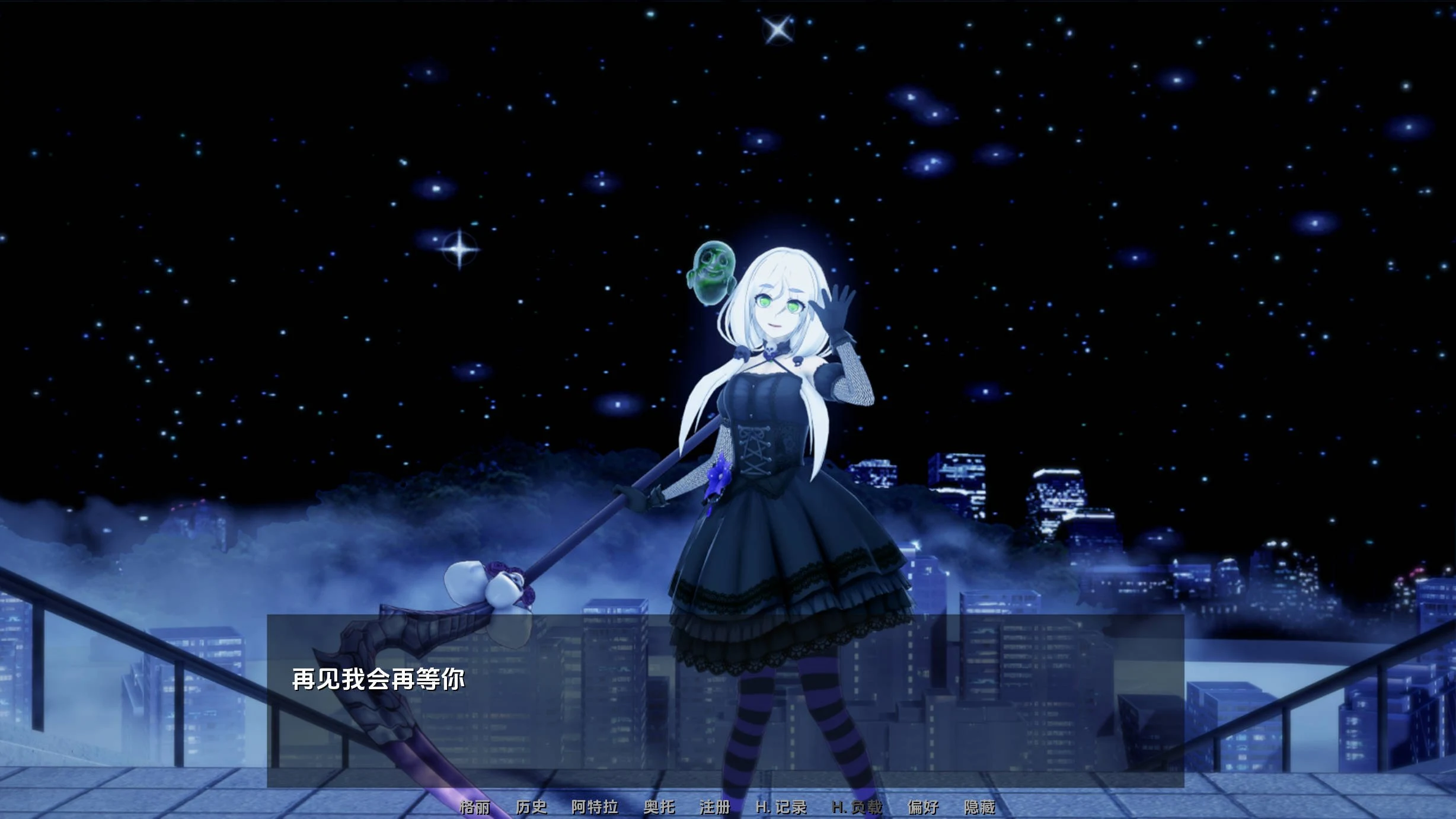 爱还是权力v0.2.6汉化版[欧美SLG/动态/官中] (PC+安卓/1.19G/更新)