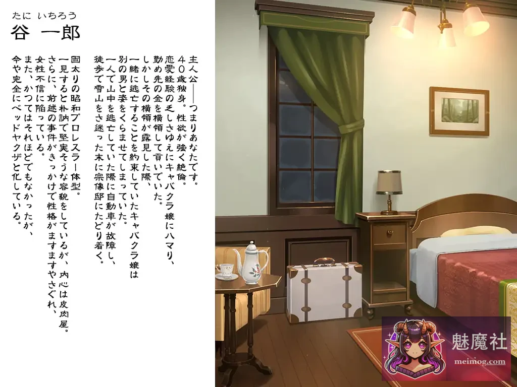 邪娠娼馆《放纵丰满母娘生贄儀式》-邪娠娼館 [PC平台/ADV类型/汉化更新/无码AI版+全CG存档] (2.5G大小/FM格式/百度下载) 😏
