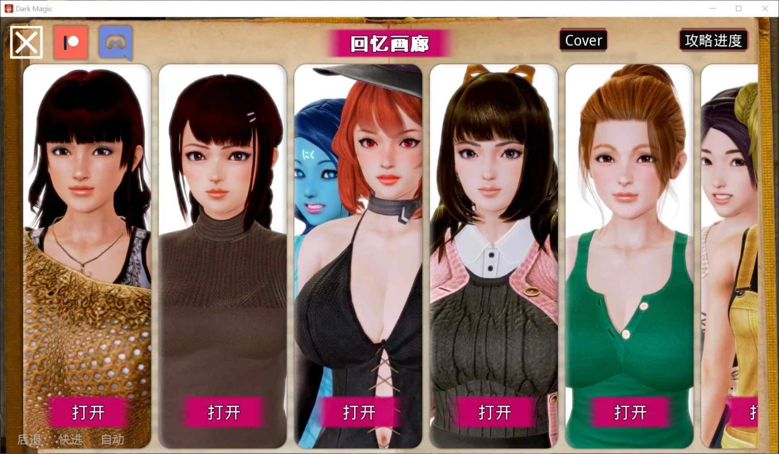 黑魔法 Ver1.7.0 精翻汉化版 [欧美SLG/动态] 更新6G