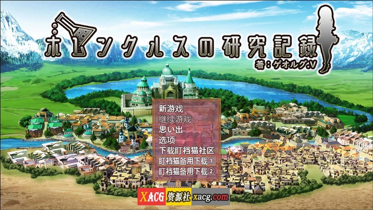 机器人研究记录-精翻汉化完结版【PC+安卓/1G】/RPG/汉化