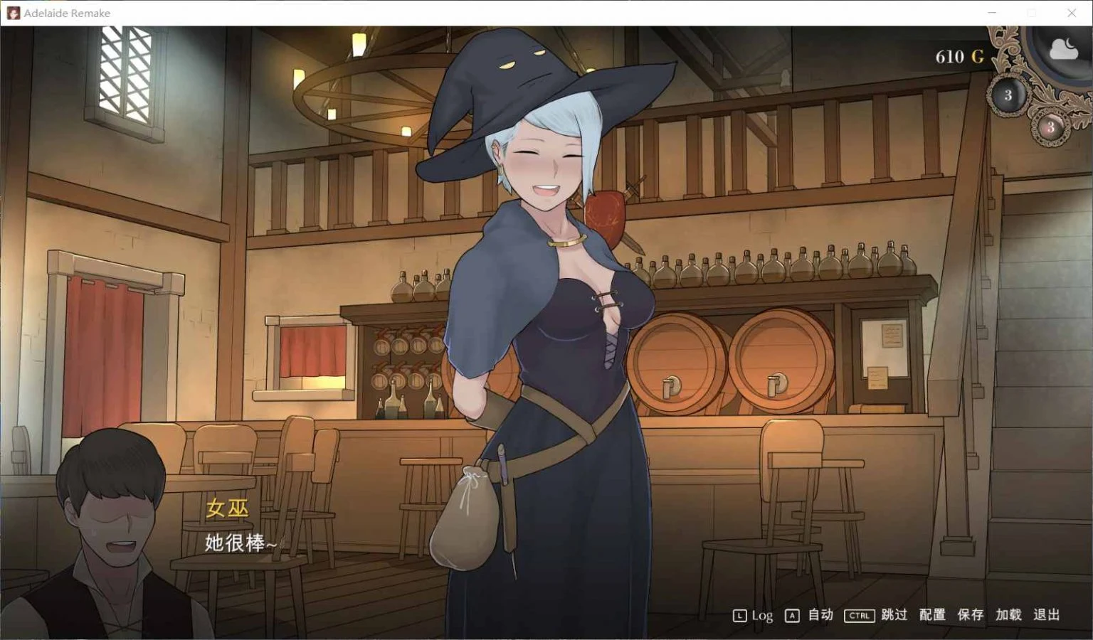 【NTR神作/中文/动态】阿德莱德旅馆 V1.01 官方中文版 + 存档 + 攻略【更新/1G】 畅玩游戏 预览第7张-XACG动漫资源社——中文ACG动漫游戏社区 【NTR神作/中文/动态】阿德莱德旅馆 V1.01 官方中文版 + 存档 + 攻略【更新/1G】 畅玩游戏 预览第7张