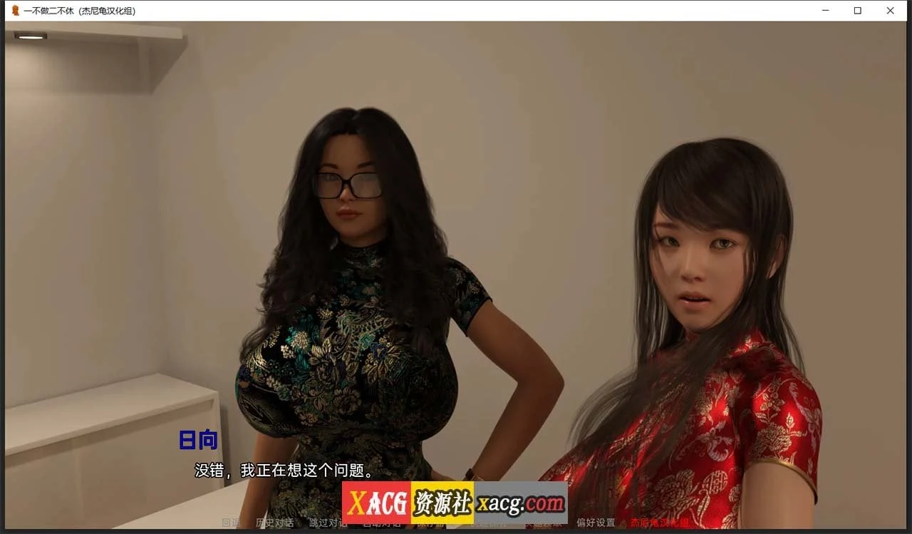 【坦克SLG/汉化/动态】一不做二不休 V0.23 精翻汉化版【1.5G】 畅玩游戏 预览第2张-XACG动漫资源社——中文ACG动漫游戏社区 【坦克SLG/汉化/动态】一不做二不休 V0.23 精翻汉化版【1.5G】 畅玩游戏 预览第2张