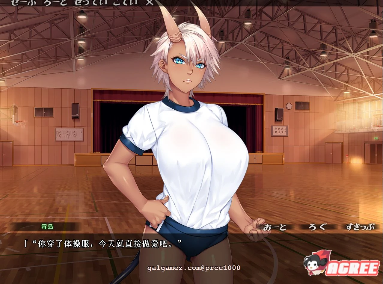 魔女再教育物语~不及格魔女的留学日志 云汉化版 [故事ADV/汉化]