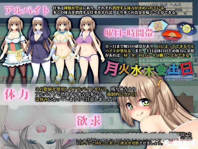 【绿帽RPG/中文/步兵】打工新妻莉安娜 STEAM官中步兵版/全CG【700M】【全CV】 畅玩游戏 预览第4张-XACG动漫资源社——中文ACG动漫游戏社区