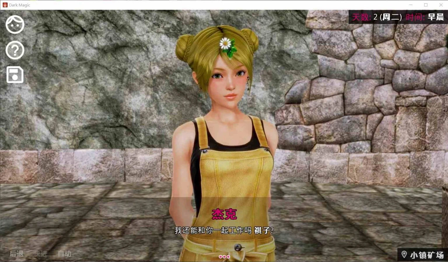【欧美SLG/汉化/动态】黑魔法 Ver1.5.0 精翻汉化版【PC+安卓/更新/4G】 畅玩游戏 预览第7张