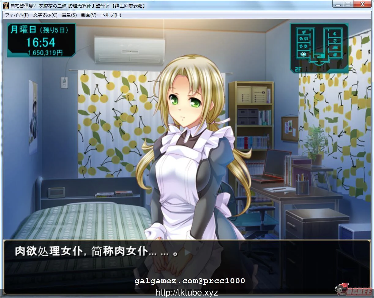 自宅警備員2 全DLC整合版+1代全DLC+全动画汉化版【记录】[4.2G]