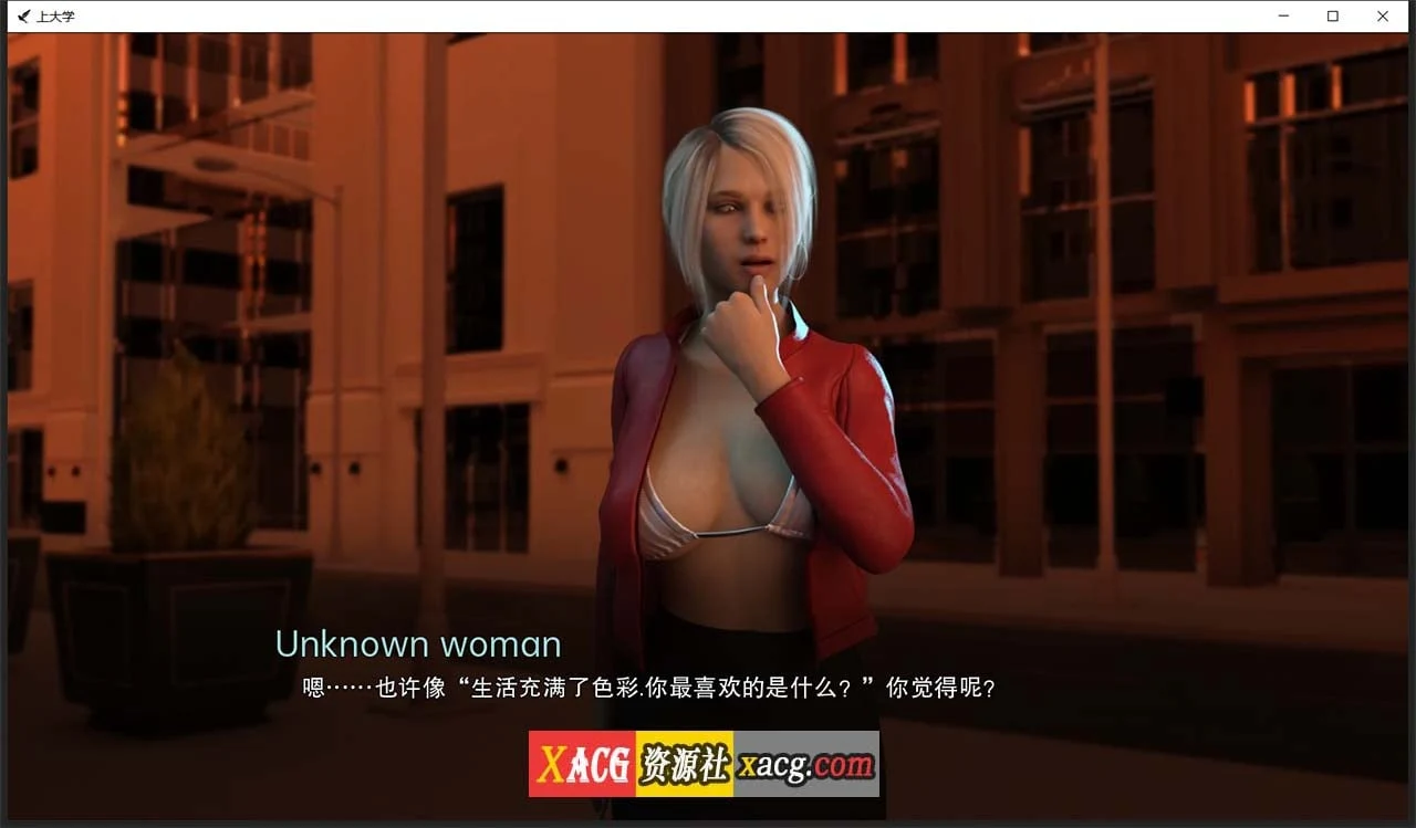 【欧美SLG/汉化/动态】上大学 V0.5.08 汉化版【PC+安卓/2G】 畅玩游戏 预览第3张-XACG动漫资源社——中文ACG动漫游戏社区 【欧美SLG/汉化/动态】上大学 V0.5.08 汉化版【PC+安卓/2G】 畅玩游戏 预览第3张