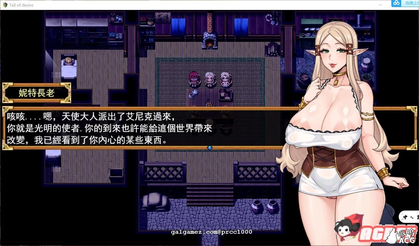 目标之尾 V0.30 官方中文版（步兵/RPG/超神）[全CV+存档] 小马拉大车