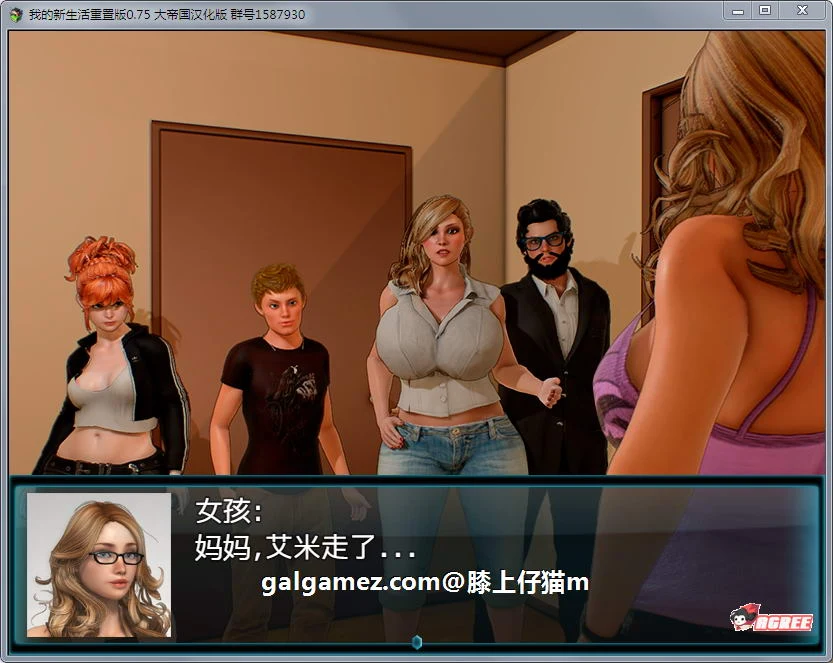 【欧美RPG/汉化/动态】我的新生活重置 V0.846 中文云汉化版【1.5G】 畅玩游戏 预览第6张-XACG动漫资源社——中文ACG动漫游戏社区 【欧美RPG/汉化/动态】我的新生活重置 V0.846 中文云汉化版【1.5G】 畅玩游戏 预览第6张