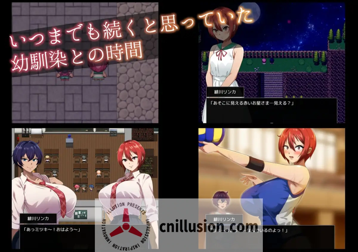 月夜下闪耀的赤红之花 / 月夜に輝く赤い華 [Ver1.02] [AI汉化版] {微云网盘/直链} 😎