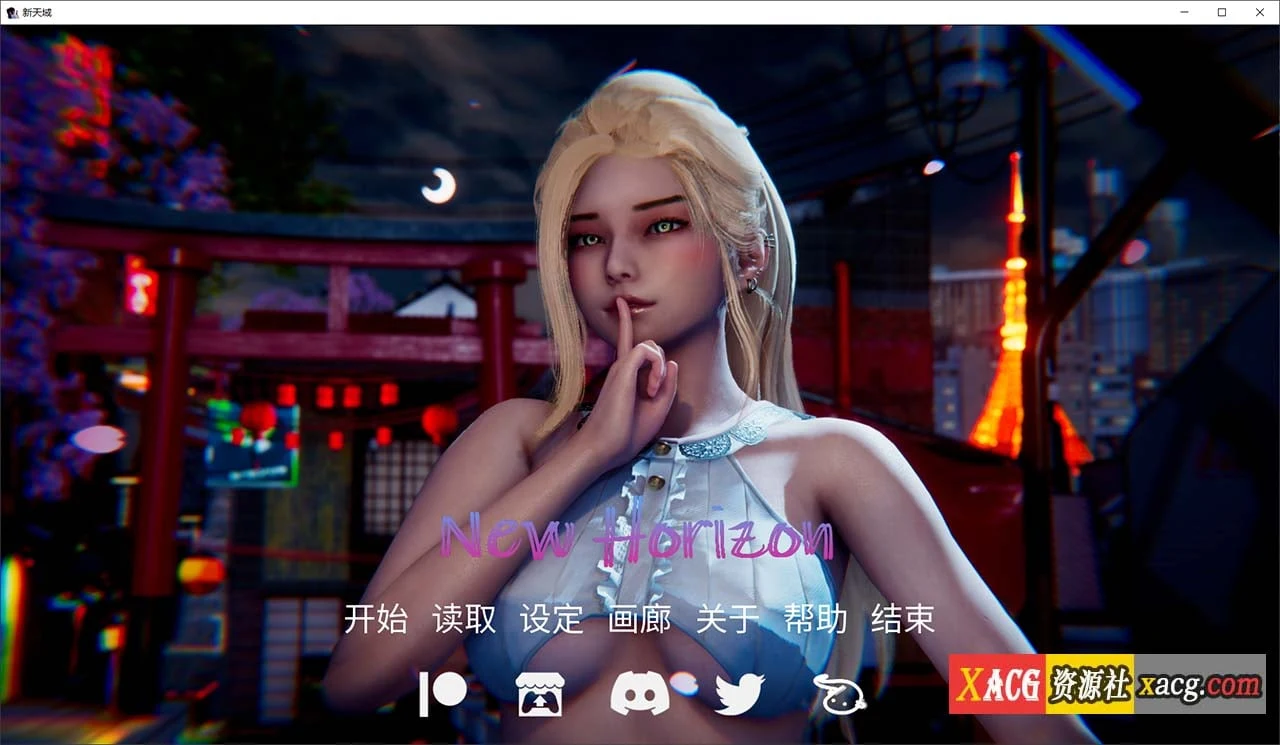 新天域 官方中文版 [PC+安卓新作/4.66G] (国风SLG/动态) New Horizon V0.3 😎