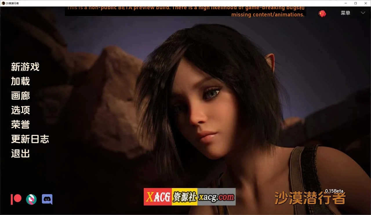 【欧美SLG神作/汉化/动态】沙漠追猎者 V0.16c 汉化版【PC+安卓/4G】 畅玩游戏 预览第1张-XACG动漫资源社——中文ACG动漫游戏社区