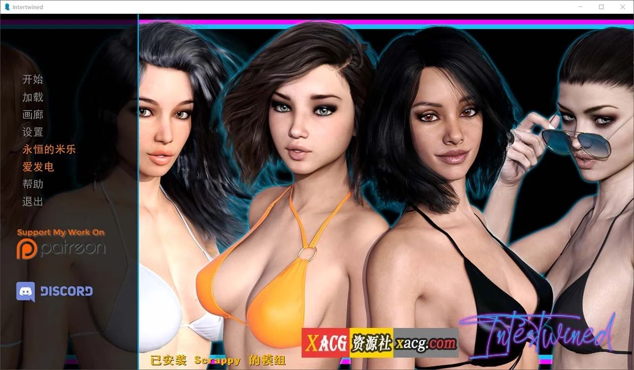 情意绵绵 Intertwined V0.12.3 精翻汉化版 欧美SLG/汉化/动态 [PC+安卓/4G]