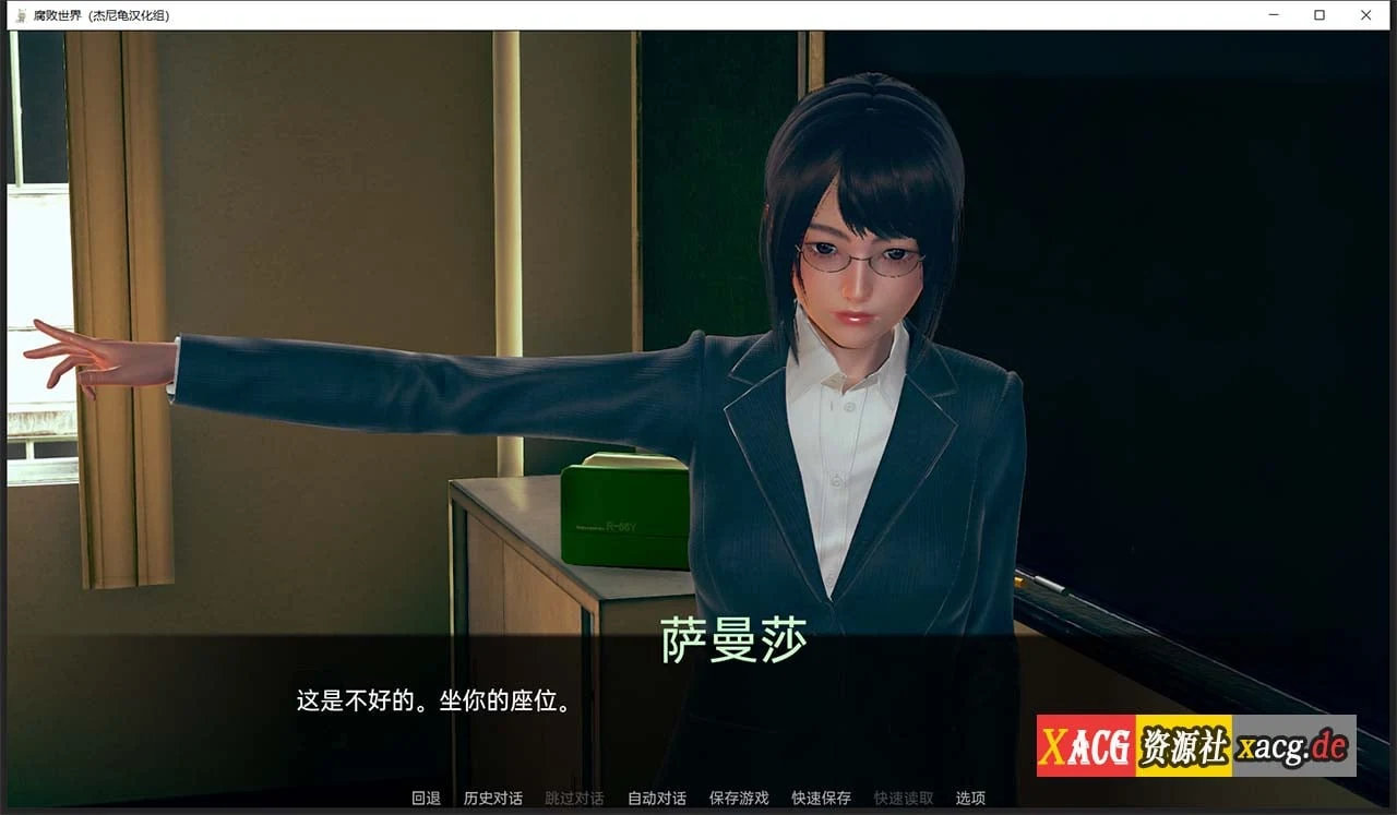 【亚洲风SLG/汉化/动态】腐败世界V0.2.0 精翻汉化完结版 【PC+安卓/更新/4G】 畅玩游戏 预览第8张-XACG动漫资源社——中文ACG动漫游戏社区 【亚洲风SLG/汉化/动态】腐败世界V0.2.0 精翻汉化完结版 【PC+安卓/更新/4G】 畅玩游戏 预览第8张