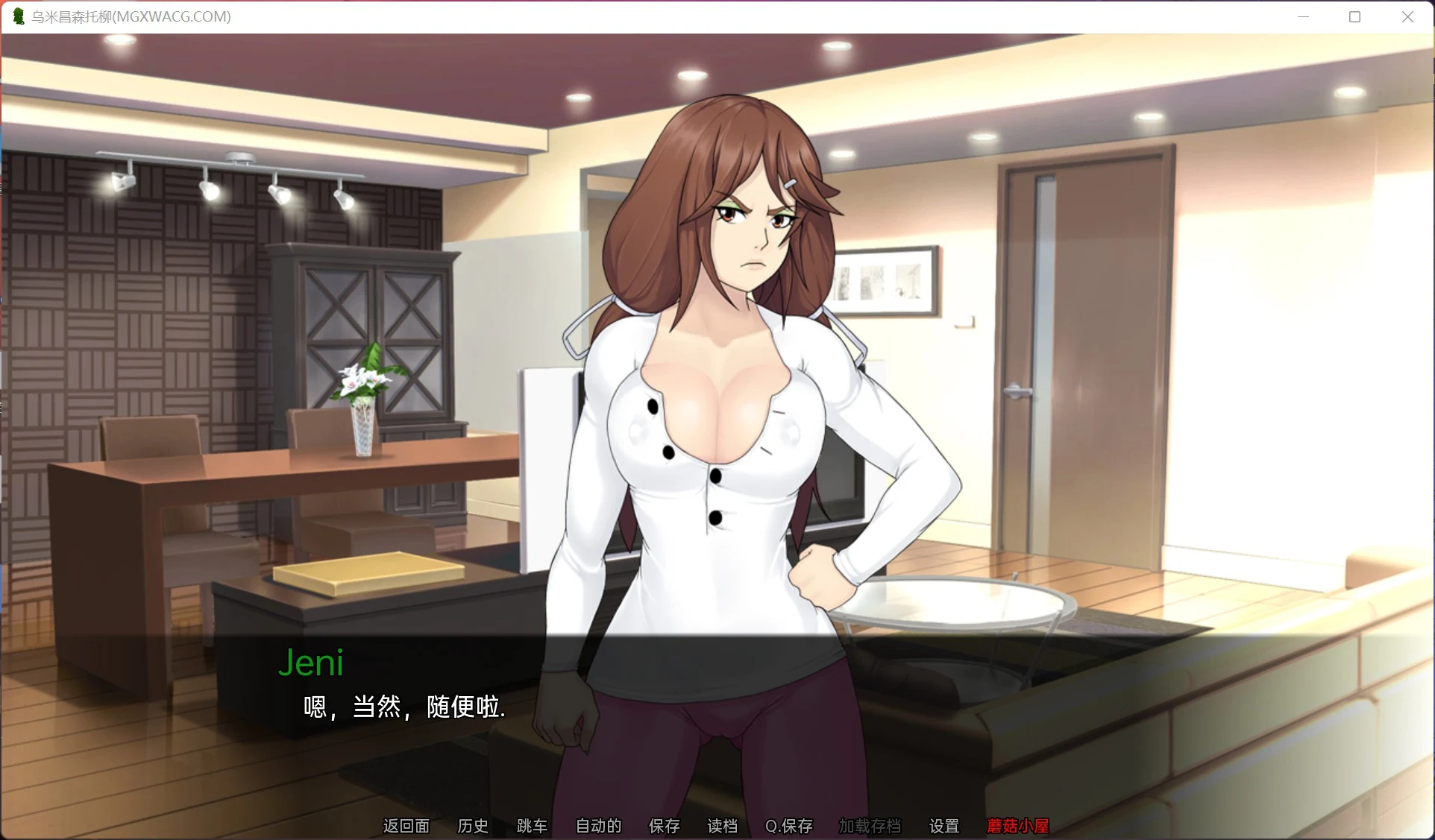 乌米恰恩托利乌 Umichan Sentoryu v1.0 [欧美/SLG/汉化/动态] (pc+安卓/1.13g)