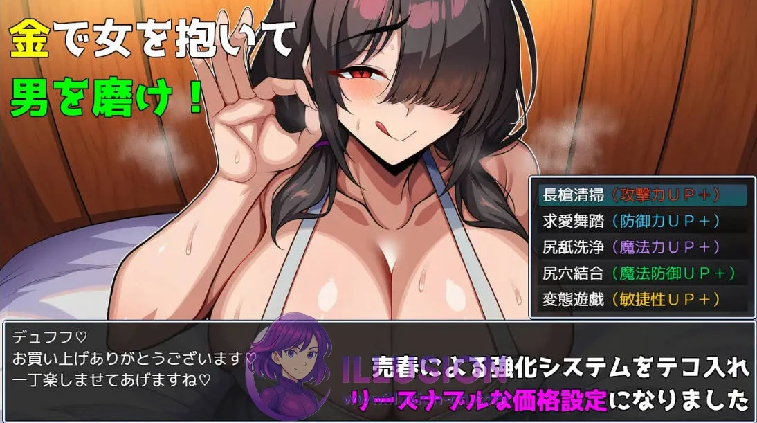 偽典/关系物语～外部视野～ (偽典/関係物語～アウタービジョン～) [新作/汉化/RPG] [PC-RPG游戏] (WY / FM / 655M) 🎮
