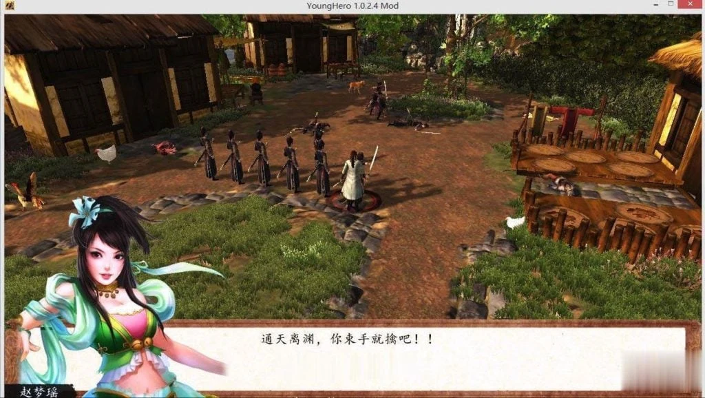 新·侠客风云传前传+绅士邪恶嘿嘿MOD大合集 中文版 畅玩游戏 预览第9张-XACG动漫资源社——中文ACG动漫游戏社区