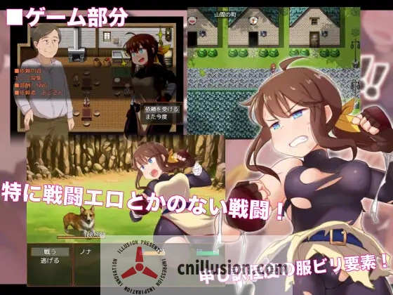 便利屋诺娜绝不随波逐流！[RPG汉化版] (便利屋ノナは流されない!!) {1.3G}（微云网盘/直链）