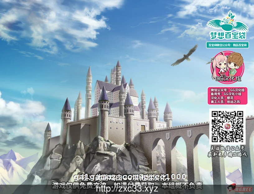 我的情感女英雄 完整精翻汉化版 [PC+安卓] RPG/600M/新汉化/双版本
