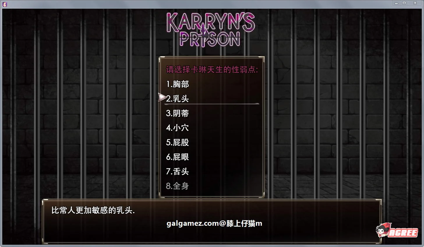 【日式RPG/汉化/动态】 Karryn's Prison 卡琳·监狱长 0.6L 精翻汉化无码版+存档 【新汉化/600M】 畅玩游戏 预览第5张
