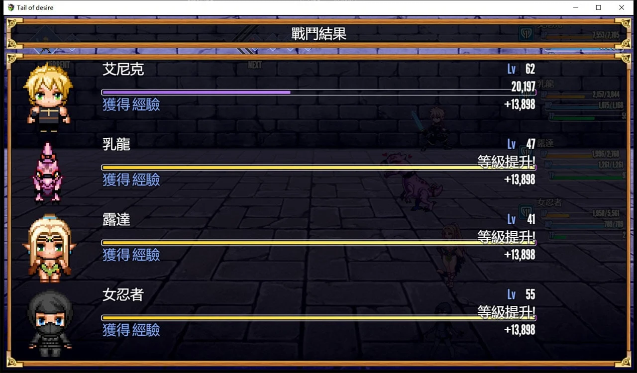 【神级RPG/中文/步兵】欲望之尾 V0.55 官方中文版+全CG存档【4月更新/1.5G】 畅玩游戏 预览第4张