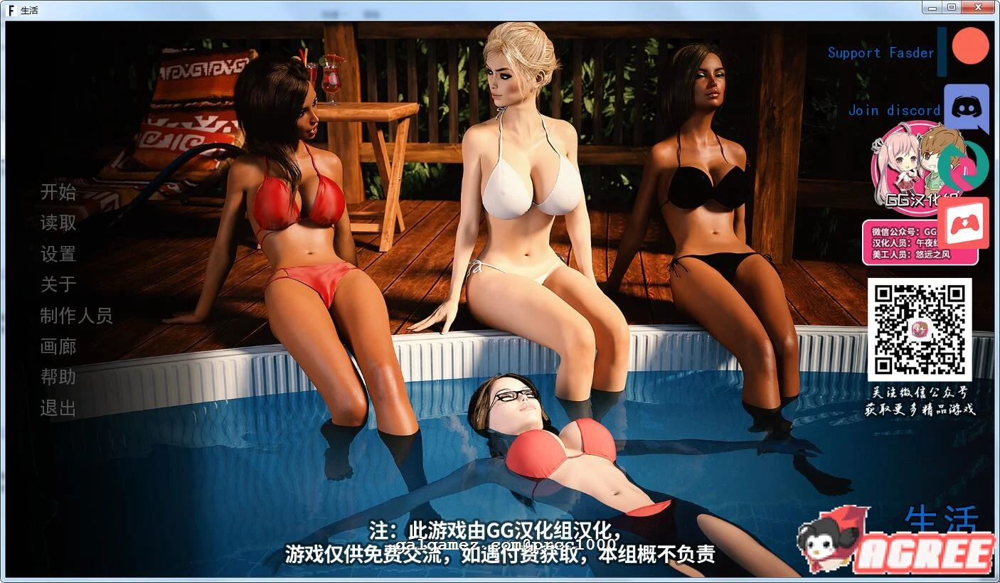 Life 完美生活 v0.15.01 精翻汉化版+全CG攻略 [欧美SLG] 家庭冒险大作 / 2.6G