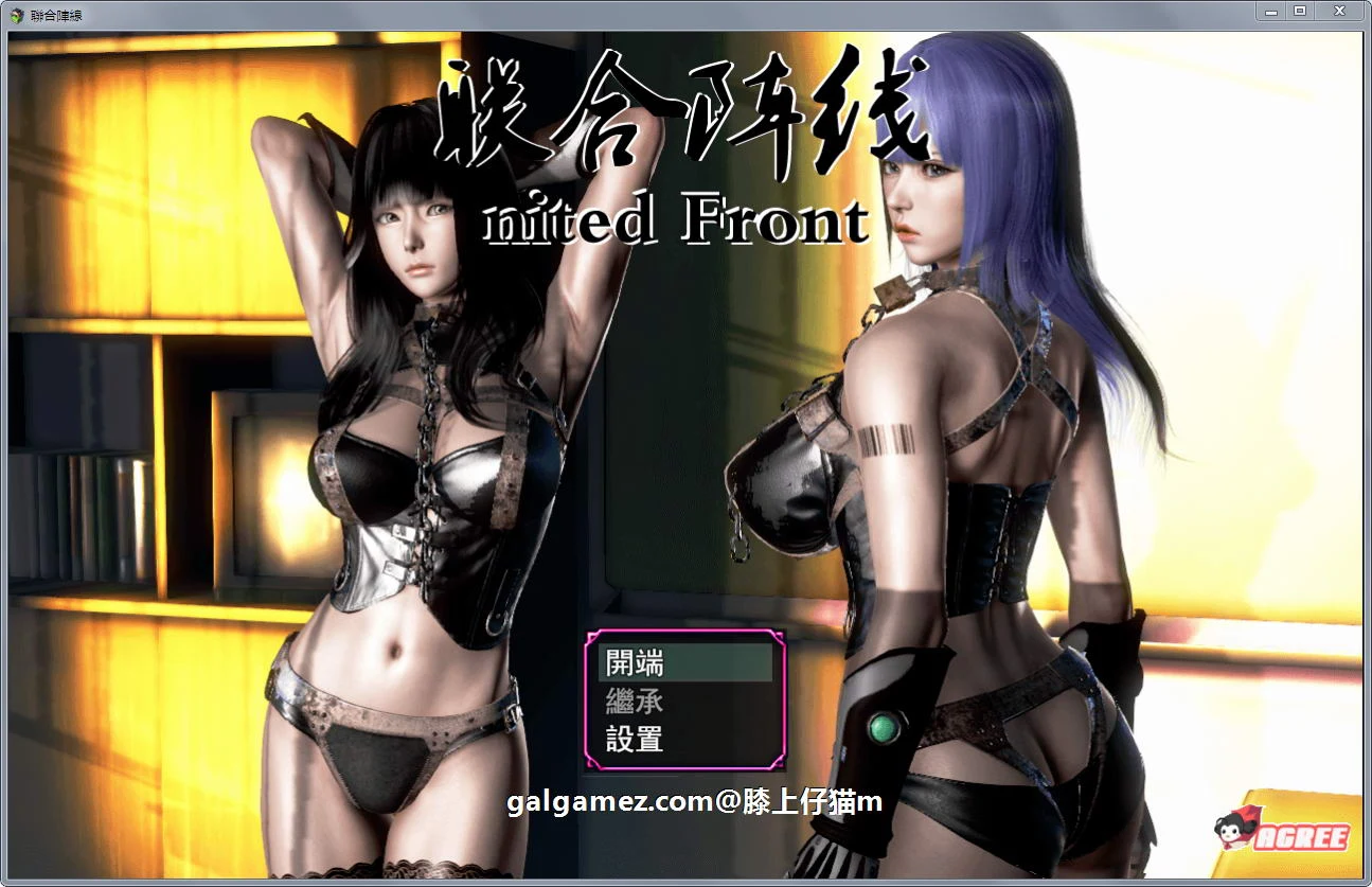 国产RPG新作《联合阵线 G20》正式中文版 7月29日限免 [PC+安卓/3.1G]