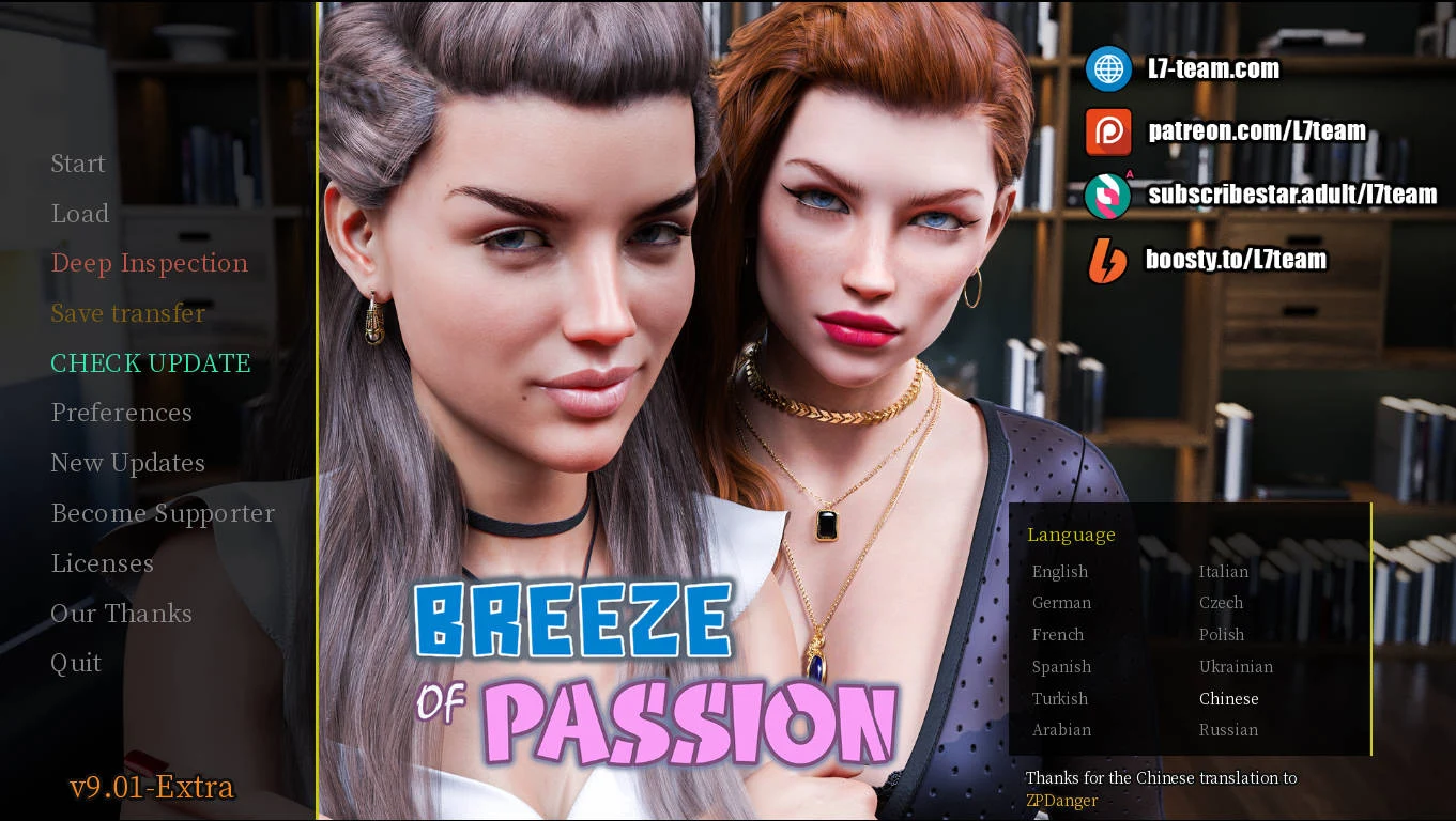 激情之风 Breeze of Passion Ver9.0.1 Extra 官方中文 (FM/WY 10.6G) [SLG/官中/动态/PC游戏]