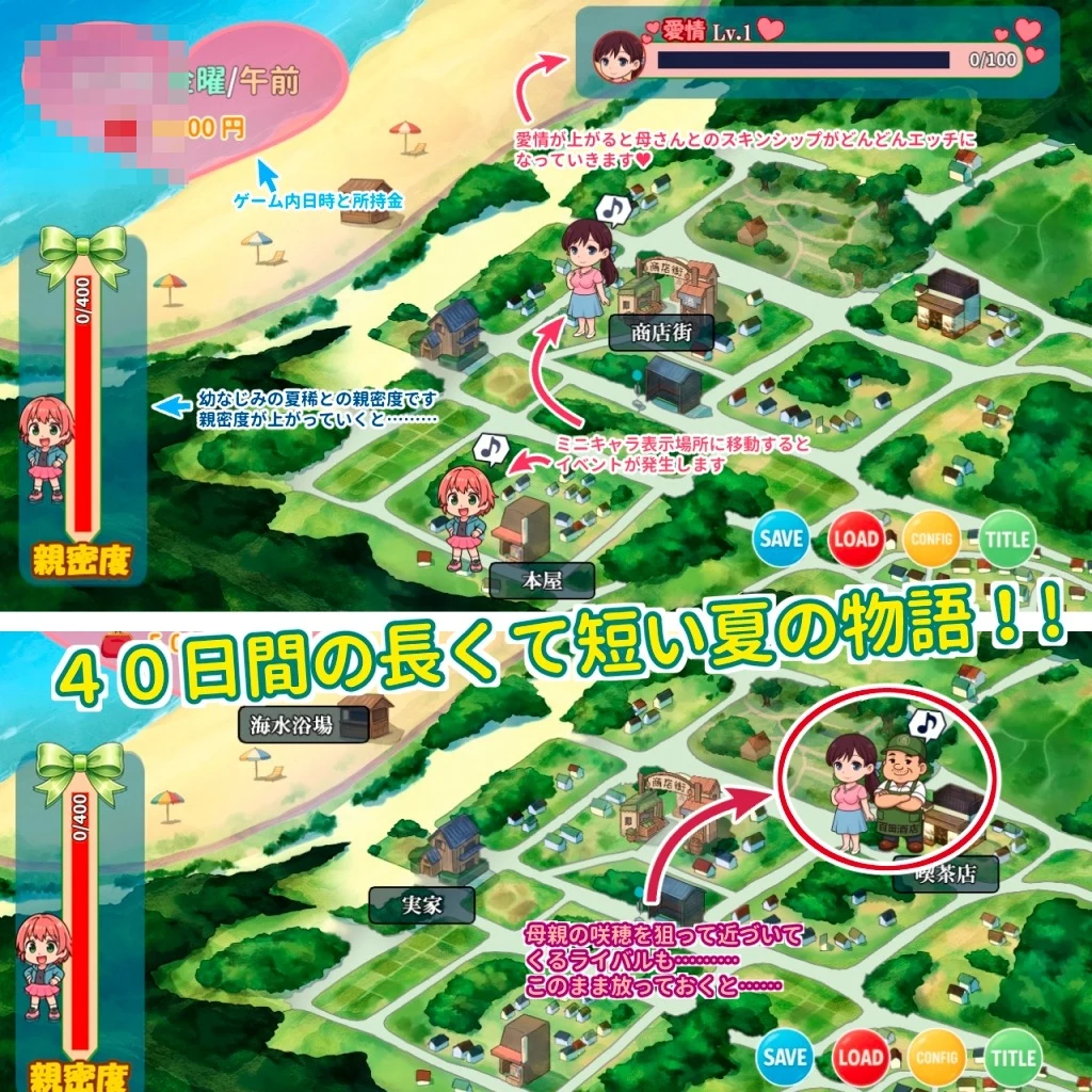 母亲晴日 [青梅竹马] 纯爱 / 主角 【官方中文】 3G (FM/百度) 情感纠葛 新作