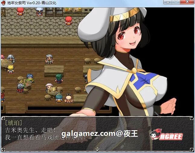 【超爆热RPG/汉化/NTR神作】淫乱女祭司 V35 精翻汉化支援者版+CG包【更新/NTR神作/800M】 畅玩游戏 预览第14张