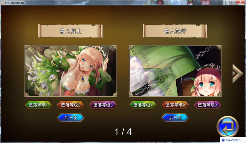 【塔防ACT/汉化/动态】公主守卫者~精灵姬艾尔多丽泽的故事V1.01汉化版【新汉化/1.6G】 畅玩游戏 预览第3张-XACG动漫资源社——中文ACG动漫游戏社区