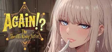 又来了！？警长的独特正义 v1.03 (Another Time!? Sheriff’s Perverted Justice) {PC-SLG游戏} [官中/SLG/PC] 官中步兵版 😏